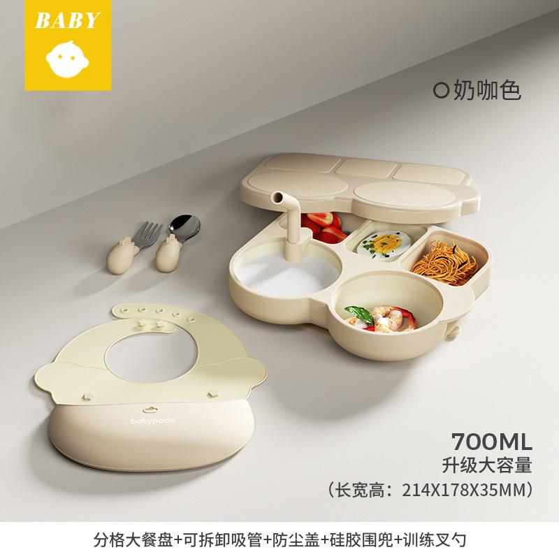 英国宝宝餐盘儿童餐具套组婴儿吃饭专用分格副食品碗吸盘矽胶碗