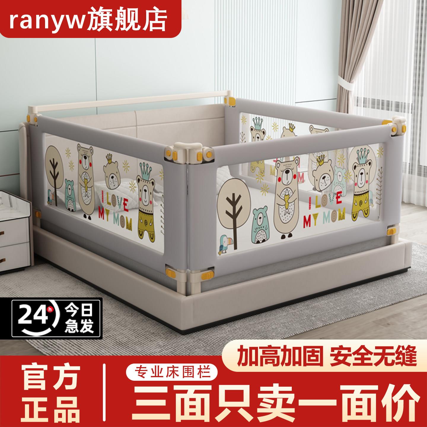 床护栏儿童防摔防护栏宝宝挡板床边防掉床挡婴幼儿升降床护栏加高
