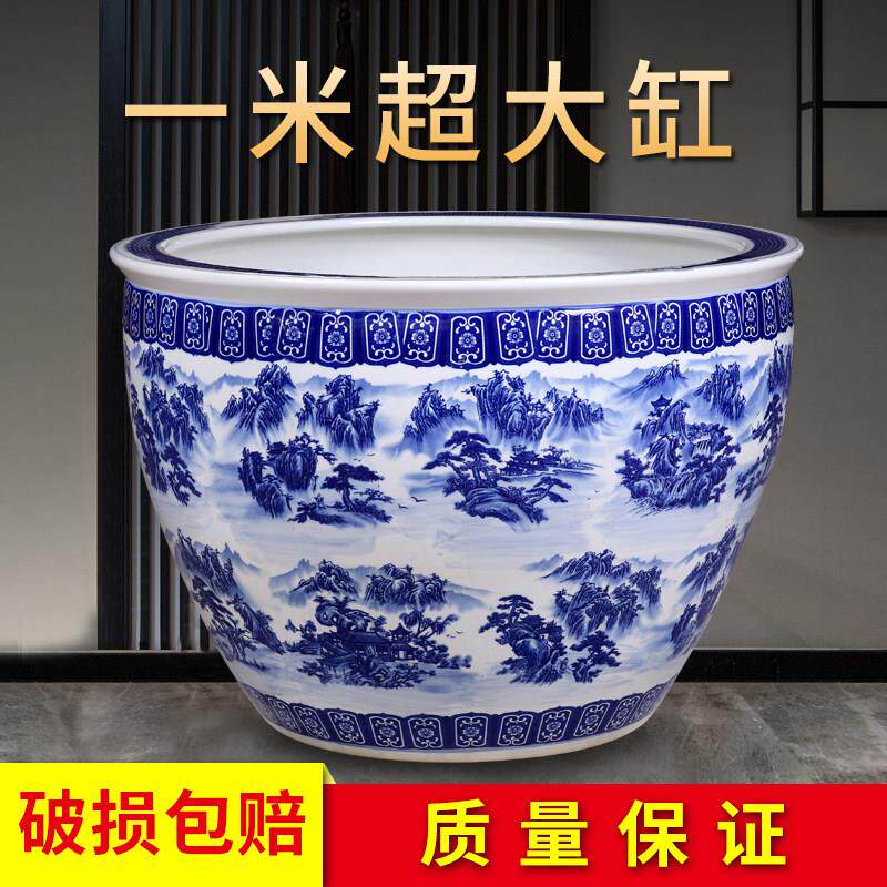 景德镇陶瓷鱼缸青花瓷荷花缸睡莲缸大水缸户外庭院大缸种树甲鱼缸