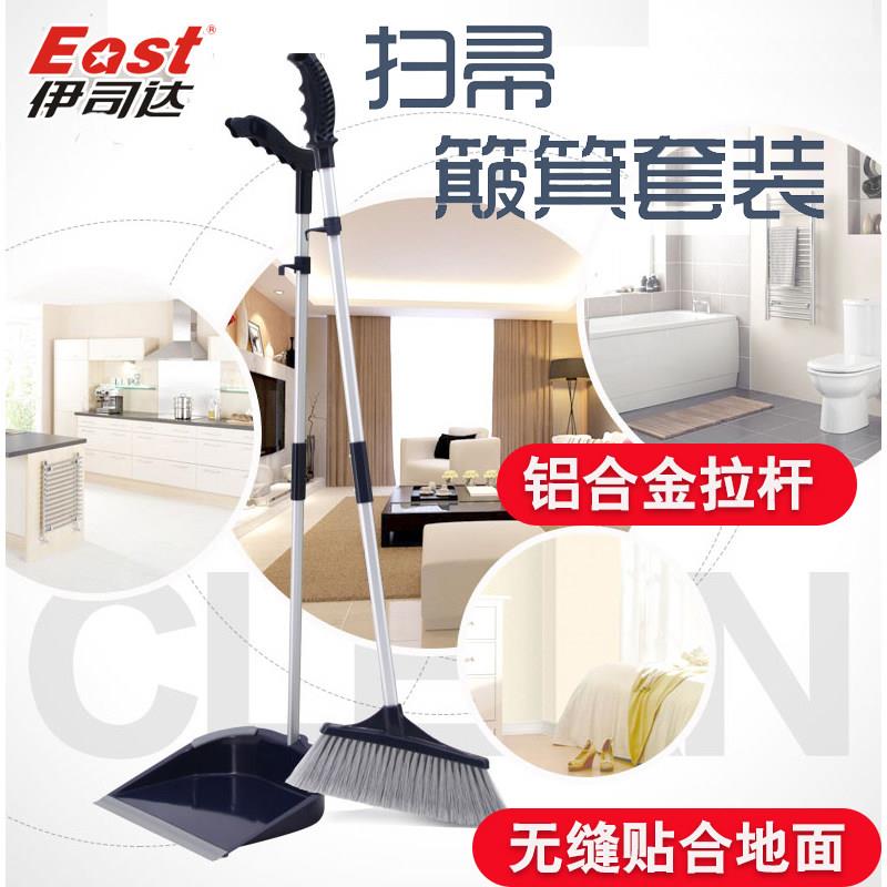 伊司达防风豪华扫把扫帚畚箕套装组合 铝合金杆 塑丝扫把铁簸箕