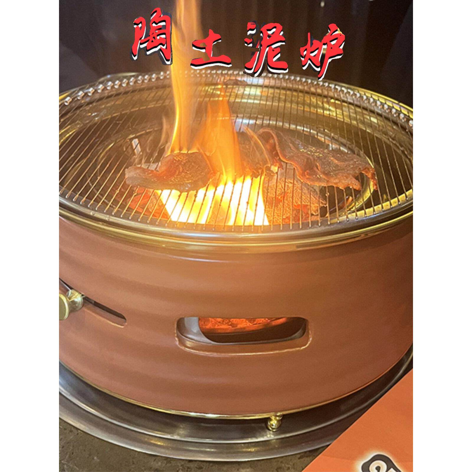 网红商用红色西塔陶土泥炉烤肉炉陶土炉泥炉木炭桌面炉陶瓷烧烤炉
