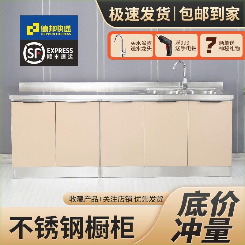 不锈钢厨房整体橱柜碗盘柜灶台柜厨房柜子收纳柜组合柜简易组装租