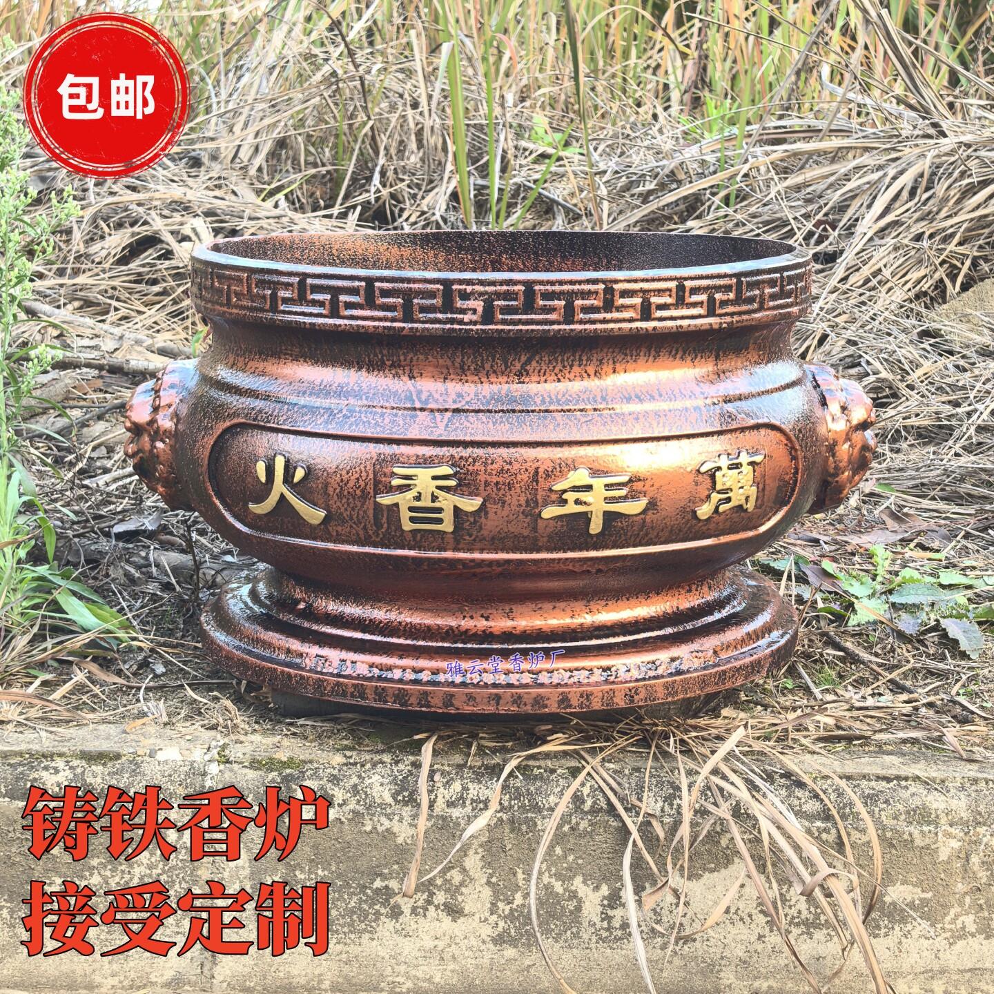 新款铸铁香炉圆形寺庙祠堂案台供奉生铁聚宝盆