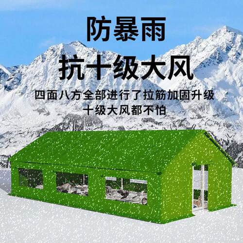 定制鸡棚户外家禽养殖笼冬暖夏凉防风雪防雨防晒简易棚搭建鸽笼