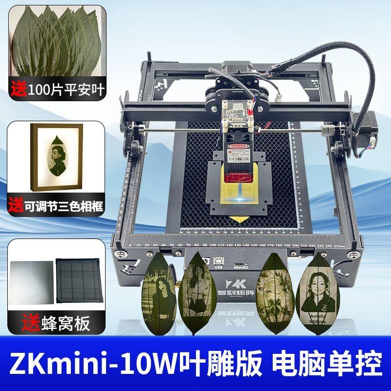 叶雕机树叶激光雕刻机小型全自动摆摊叶子打印照片机器激光打标机
