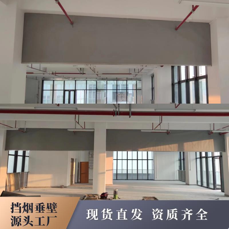 挡烟垂壁电动固定式防火布玻璃纤维工厂商场厂家直销消防资质齐全