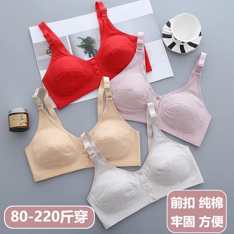少女前扣内衣初中学生高中女孩文胸青春期发育胖妹女童加大码胸罩