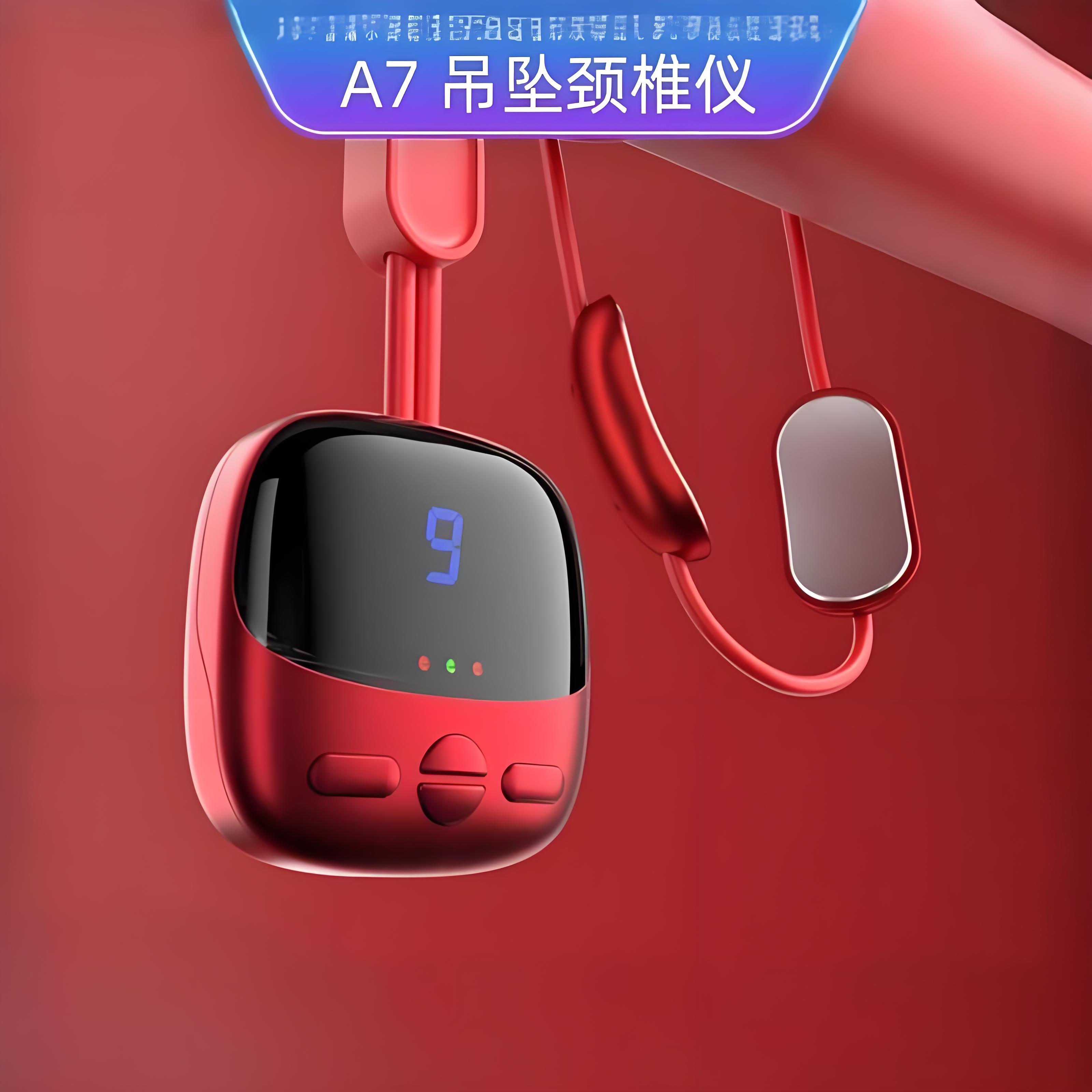 爆款迷你颈部按摩器吊坠挂颈颈椎按摩仪理疗脉冲热敷护颈仪