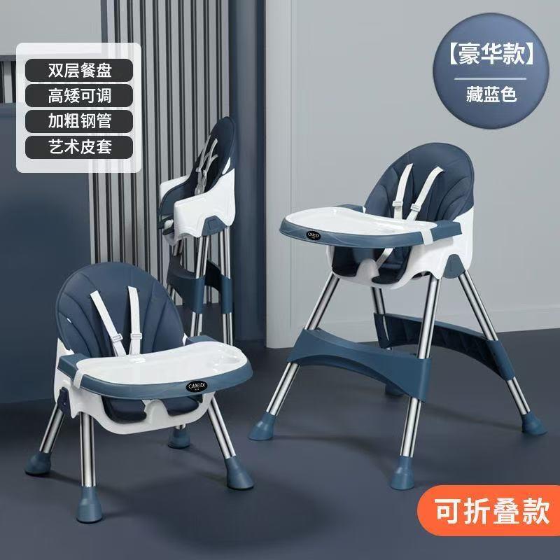 宝宝餐椅吃饭可折叠可携式家用婴儿学坐椅子儿童多功能餐桌椅座椅
