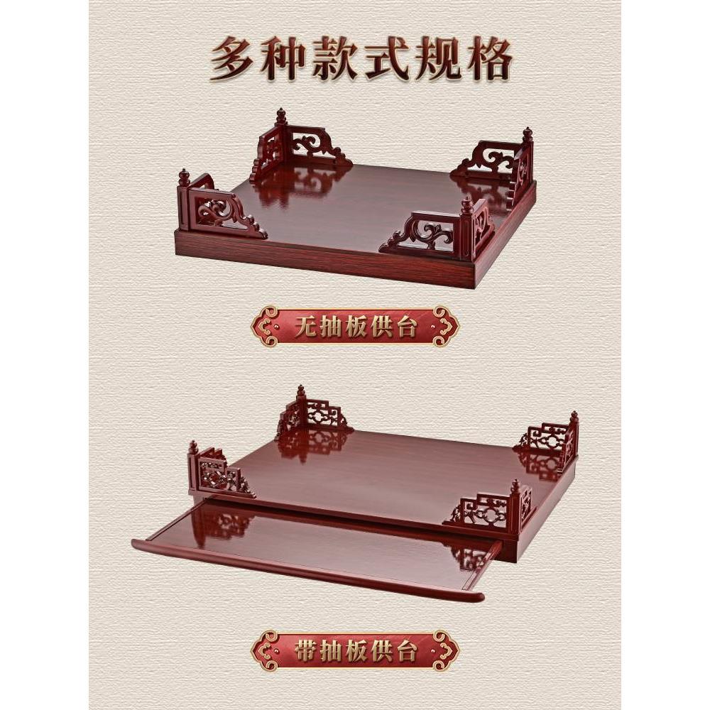 佛龛供桌现代风格家用立柜壁挂式香案供台简易财神爷神台观音佛台