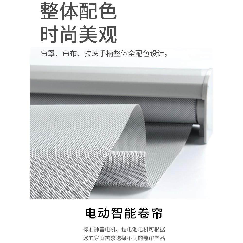 办公室、厂区销售专用遮阳面料，全覆盖遮阳、卷帘、阻燃