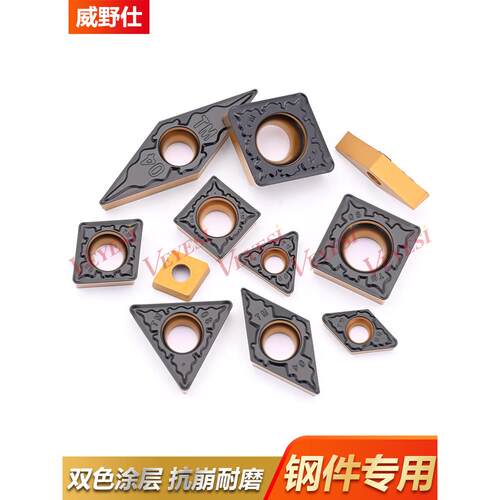数控刀片菱形单面双色钢零件专用车刀粒Ccmt09T304-Tm Tc11 Vb16