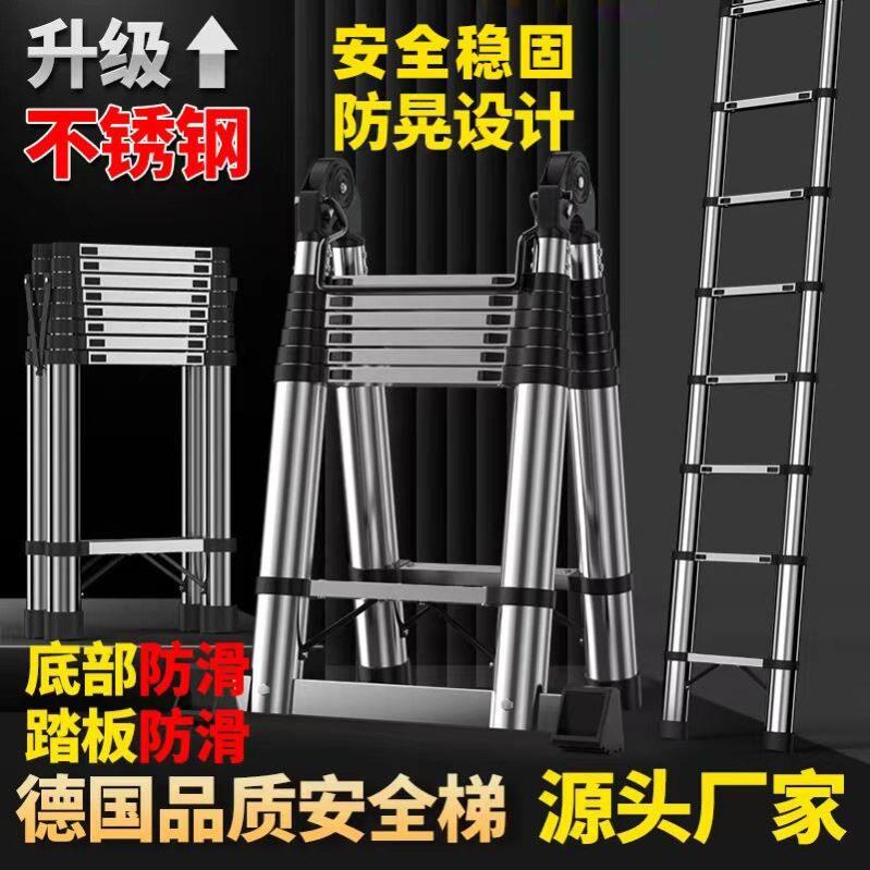 加厚铝合金伸缩梯子 不锈钢人字工程梯 4.7米直梯家用 可伸缩多功