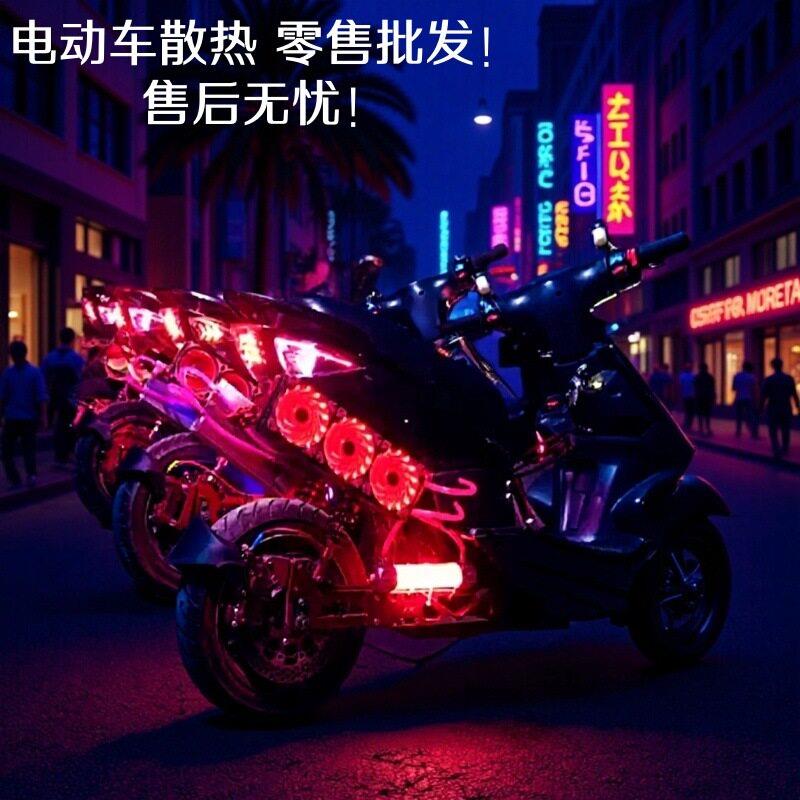 水冷套 电动自行车 电动机车 机车 散热改装套装 POM病毒 静音水