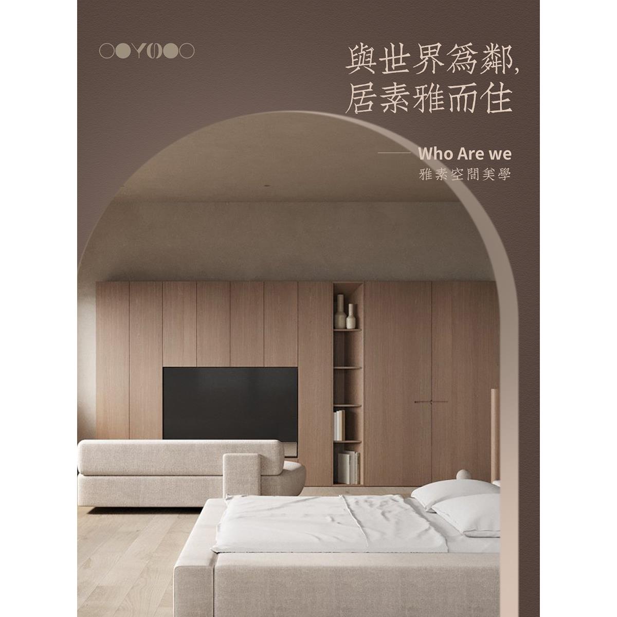 全球全屋定制现代简约诧寂风满墙悬空客厅电视柜一体定制家具订制