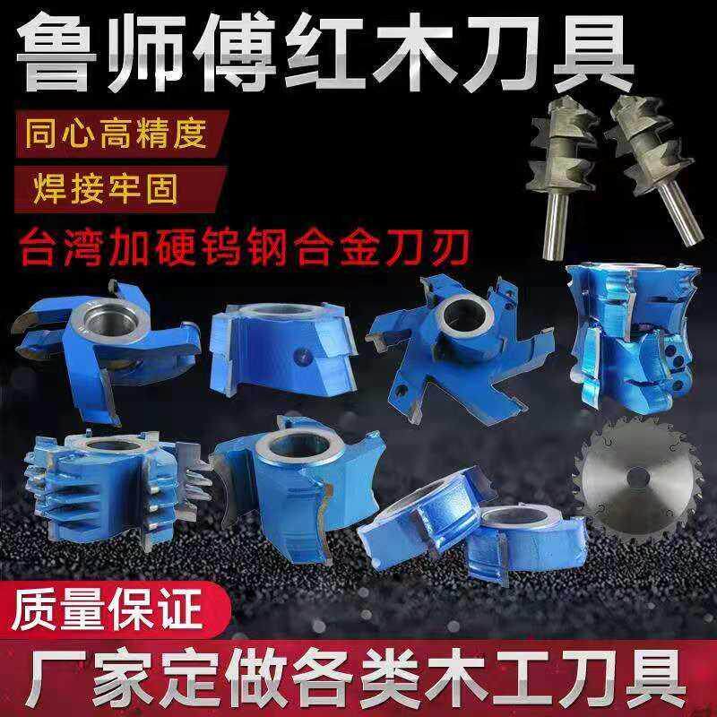 木工立铣刀刀具定制钨钢成型刀线条锣刀合金刀头红木线条厂家定做