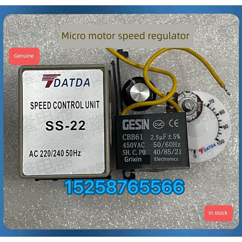 台达DATDA SS-22分离式交流调速器 电机调节器 电机快慢调节SS-62