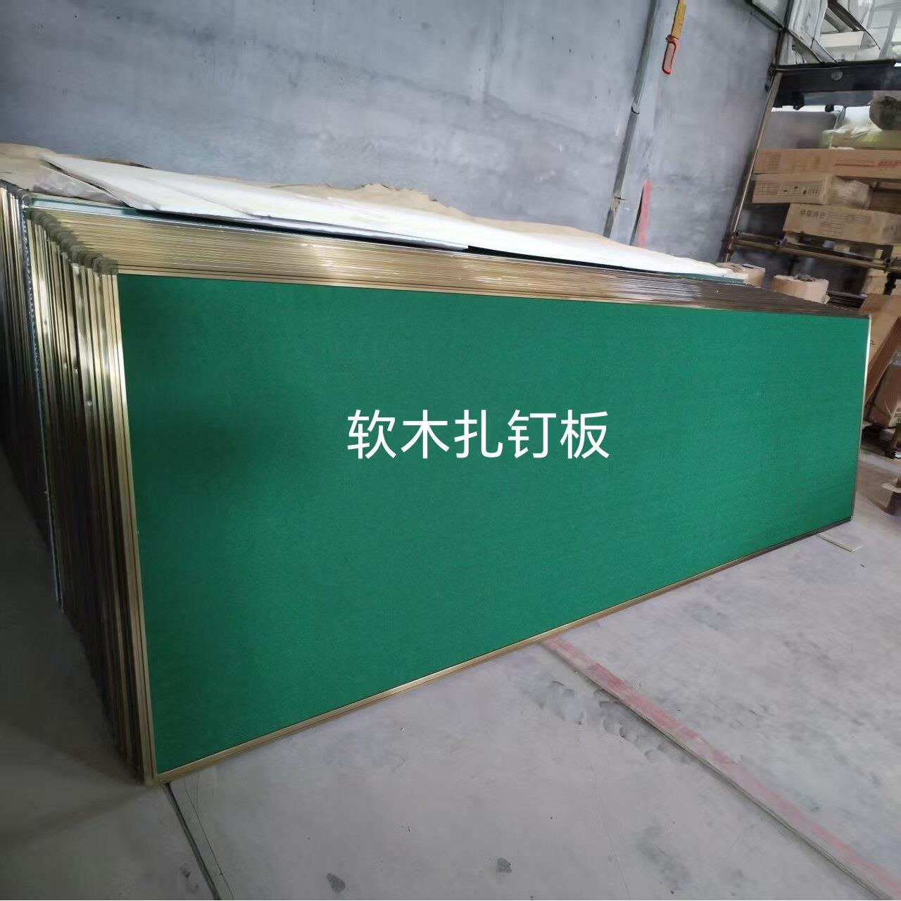 软木板校园宣传栏绒布板照片墙教室后黑板学校用图钉水松板留言板