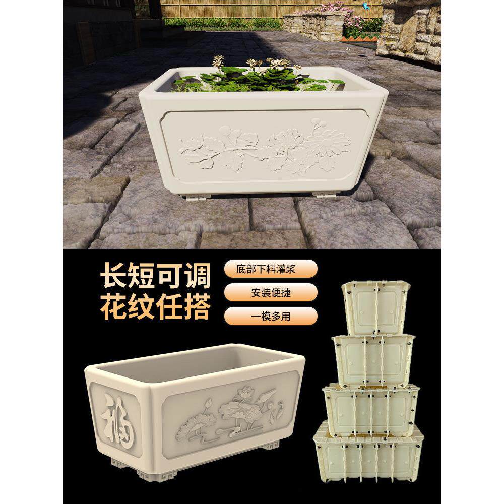 加厚四角马槽长方正方形园艺盆景树桩园林塑料水泥现浇花盆模具