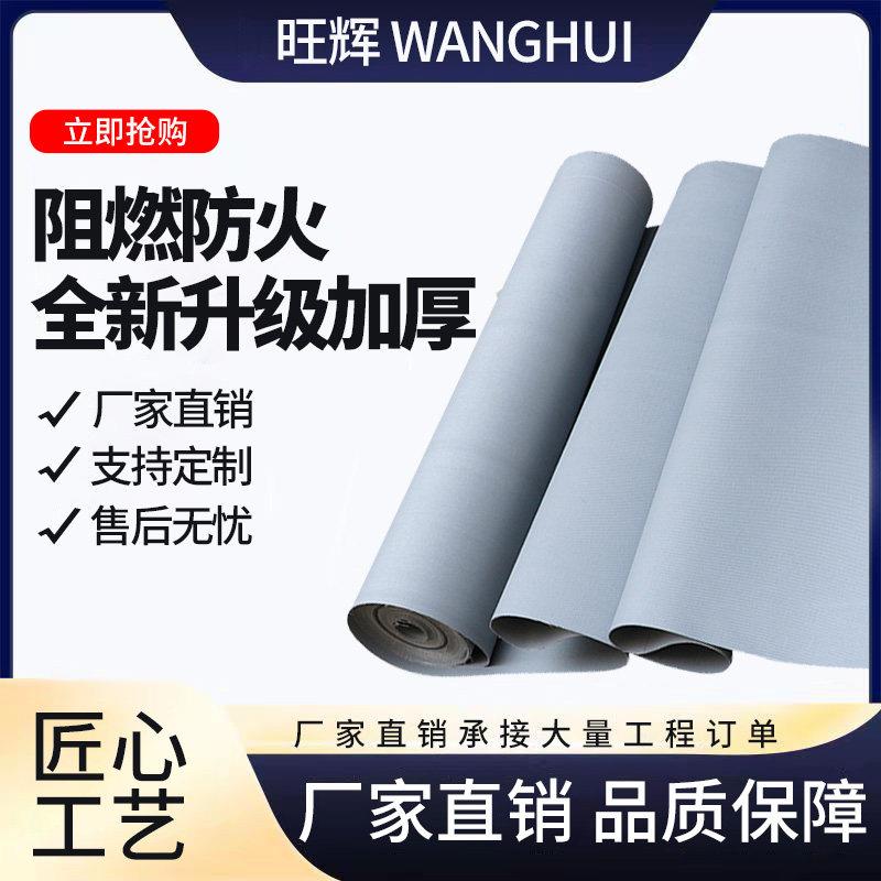 矽胶防火布阻燃布耐高温隔热帆布软连结玻纤布电焊布消防挡烟垂壁