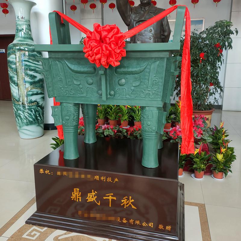 铜鼎摆件青铜司母戊鼎大厅装饰工艺品送工厂乔迁庆典公司开业礼品