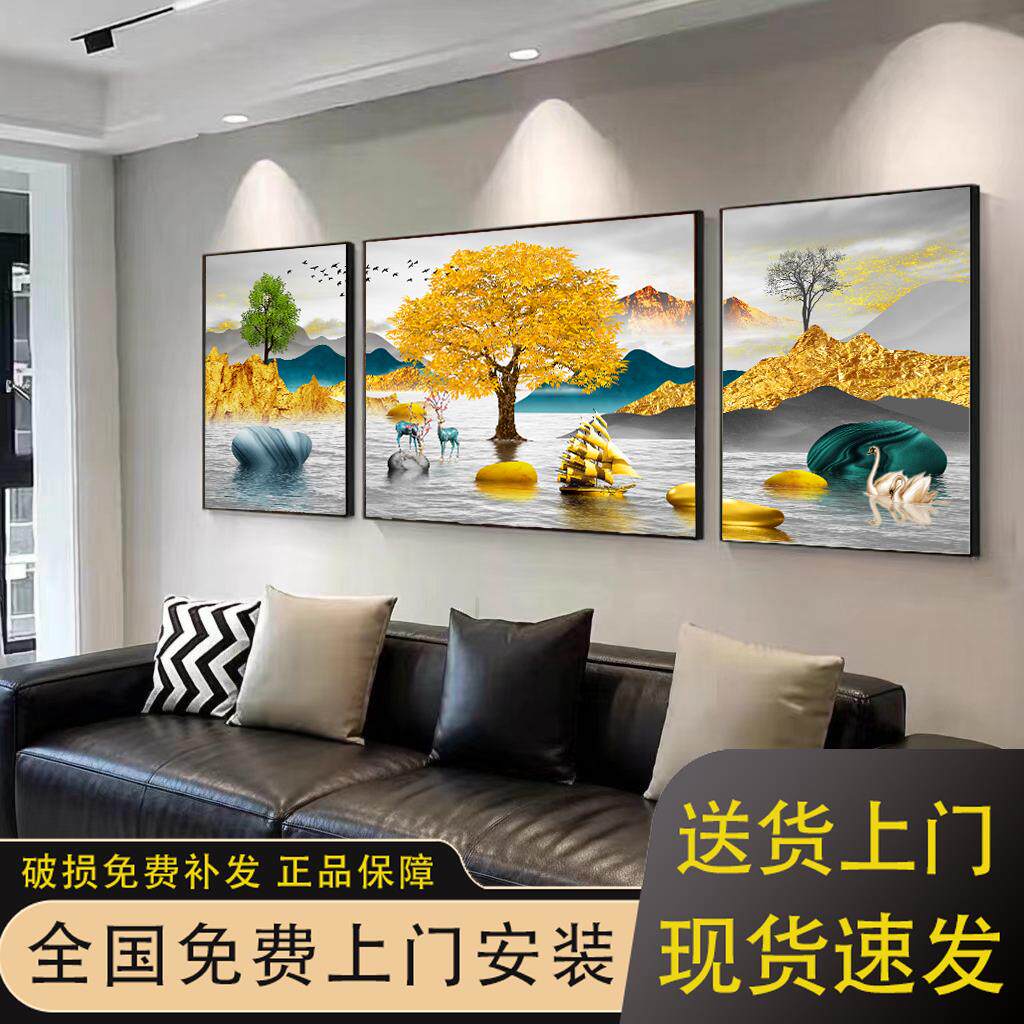 客厅挂画北欧简约三联壁画现代高档大气沙发背景墙装饰画福鹿聚财