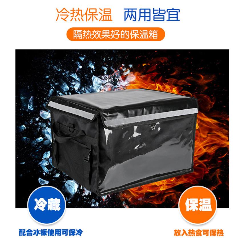 外送保温箱62升各大平台定制款电动车载防水送餐箱外送箱配送箱子