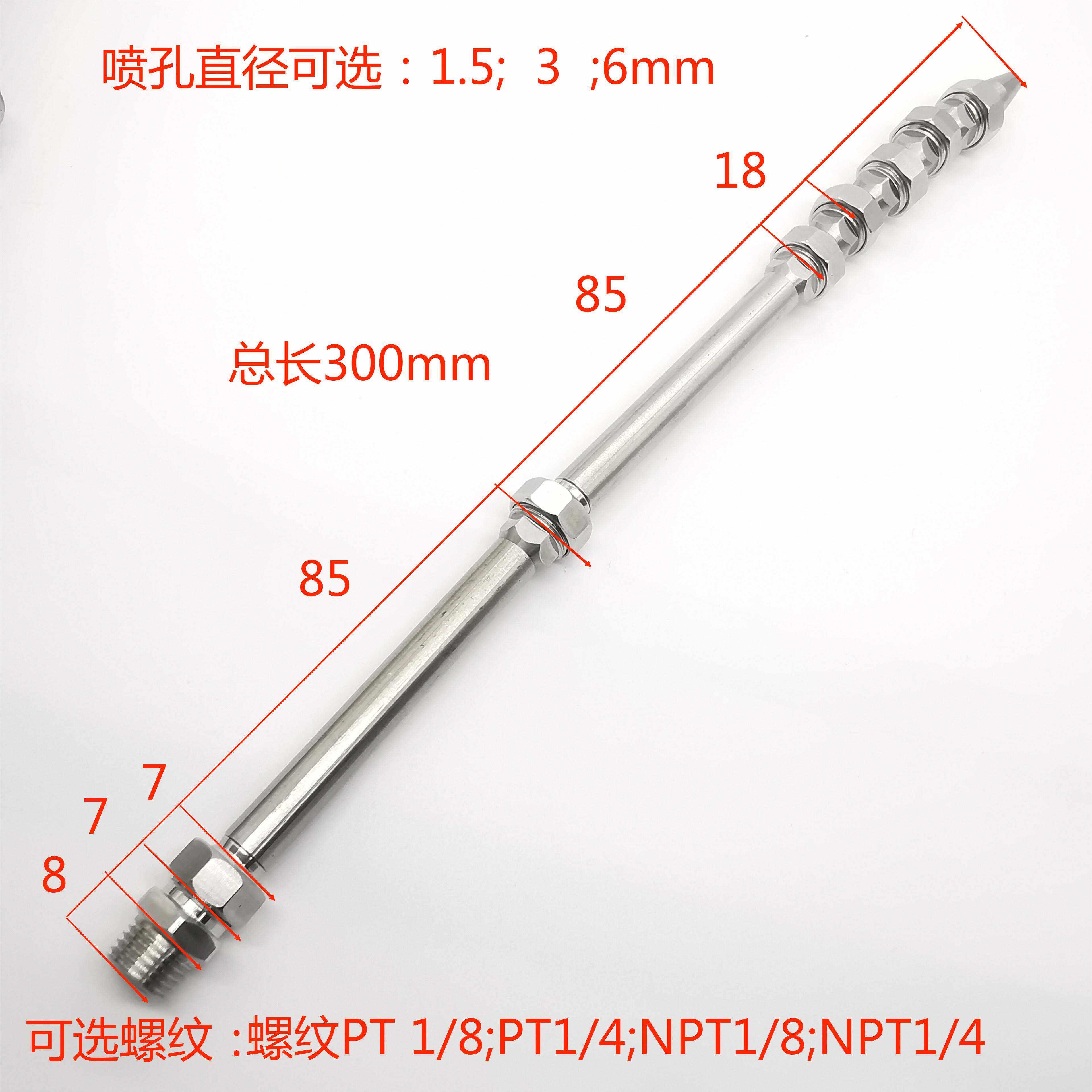 耐高压不锈钢万向竹节管走心机冷却喷嘴CNCN加工中心万向喷水头