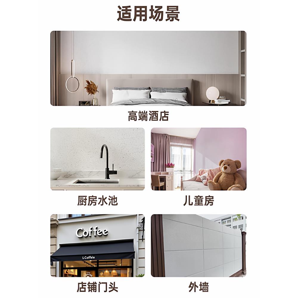 玛拉彩石涂料室内外墙面漆家装免刮腻子地面翻新材料艺术漆真石漆