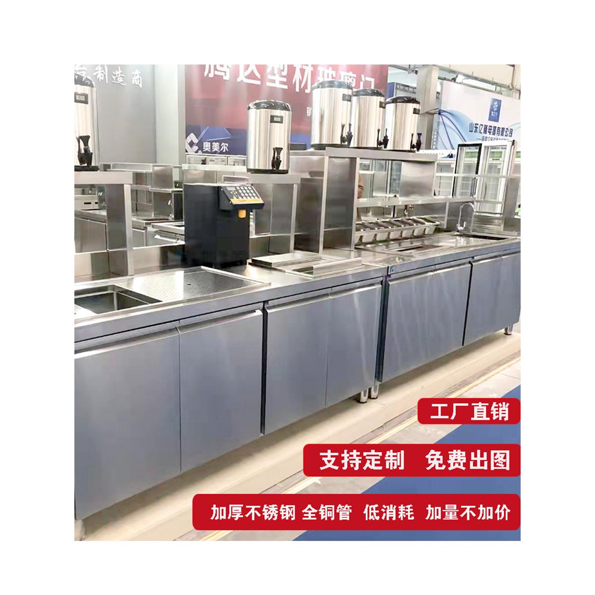 奶茶店不锈钢操作水吧商业冷藏工作台沙拉柜咖啡水果切割水吧定制