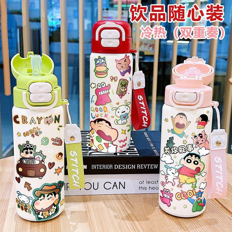 新款316不锈钢水杯一杯双饮蜡笔小新可爱ins风动画新款福星双饮杯