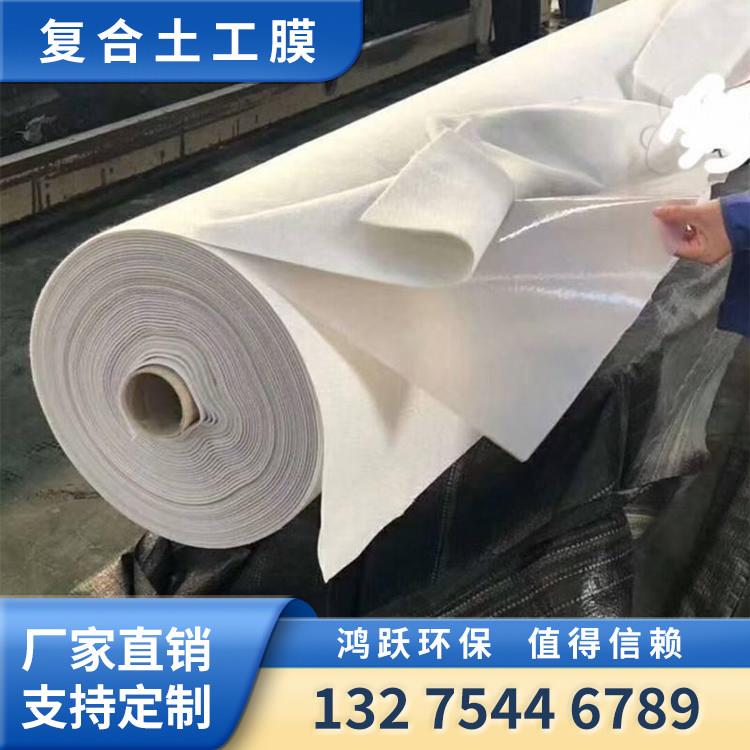 覆合土工膜两布一膜鱼塘防渗膜沼气池蓄水池防渗防水土工布防水布