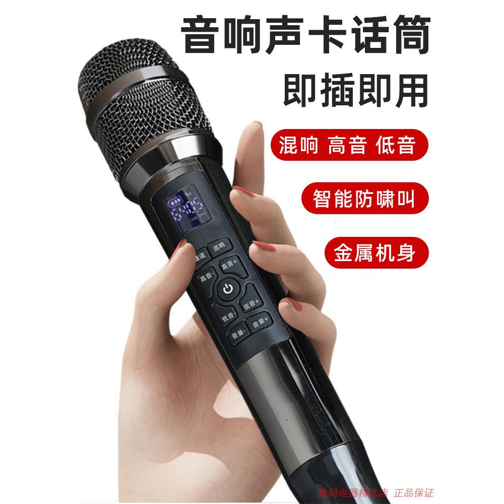 无线麦克风放大器音频专用麦克风舞台表演手持式混响高音大动态麦