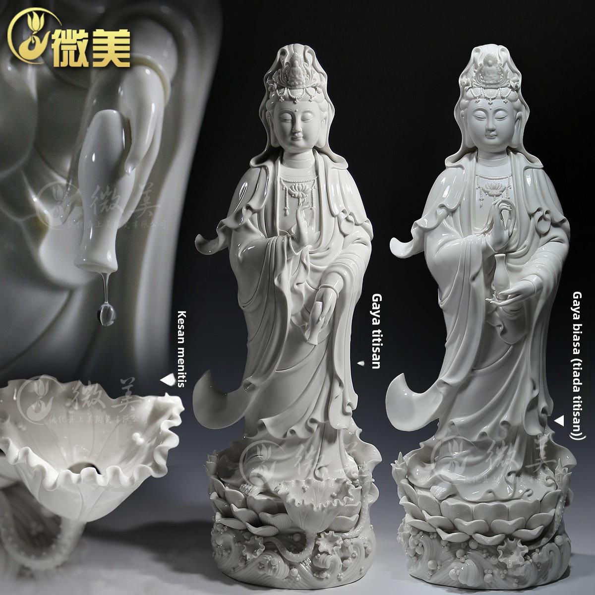 微美 白瓷18至26寸立莲渡海观音像供奉滴水观音佛像德化陶瓷摆件