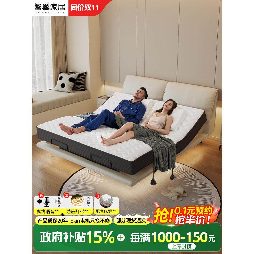大象耳朵轻奢现代悬浮床补贴电动智能真皮床夫妻互不打扰双人床