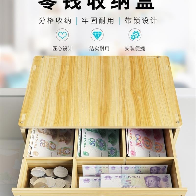 钱箱子收银用零钱收纳盒子收钱放钱装钱的带锁抽屉超市收银员硬币