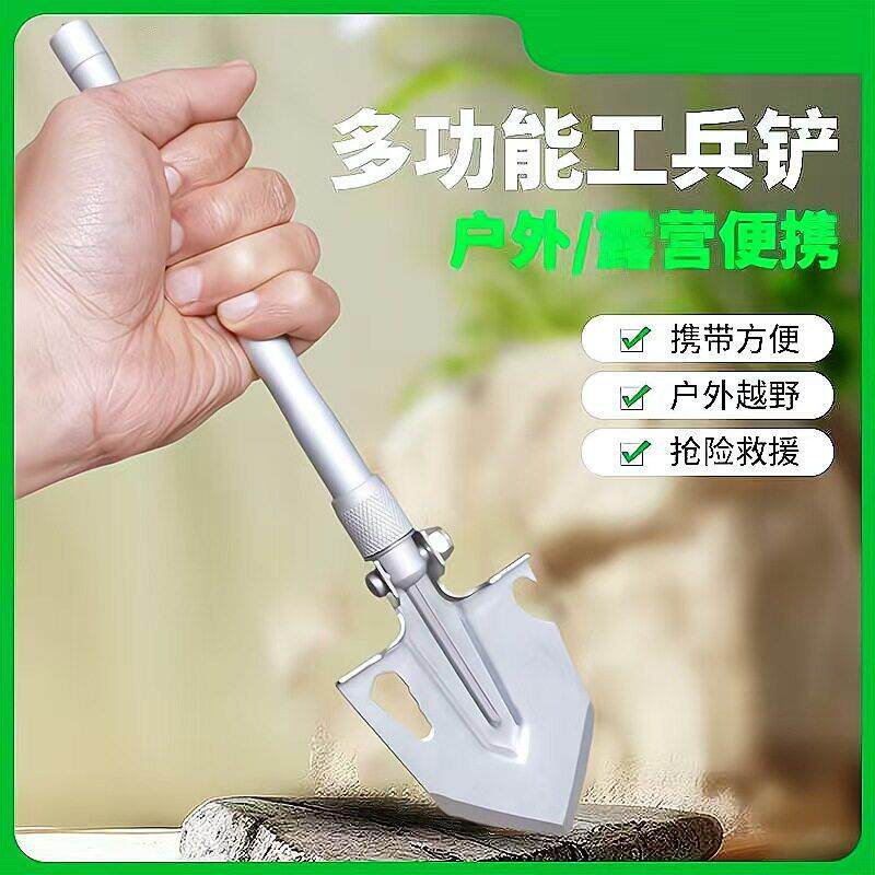 户外工兵铲折叠多功能车载工兵铲迷你铲铁锹野外露营工具