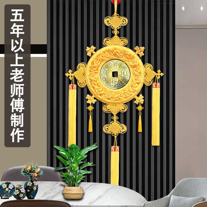 黄色铜钱中国结挂饰客厅大号挂饰招财进宝挂饰乔迁之喜装饰喜庆