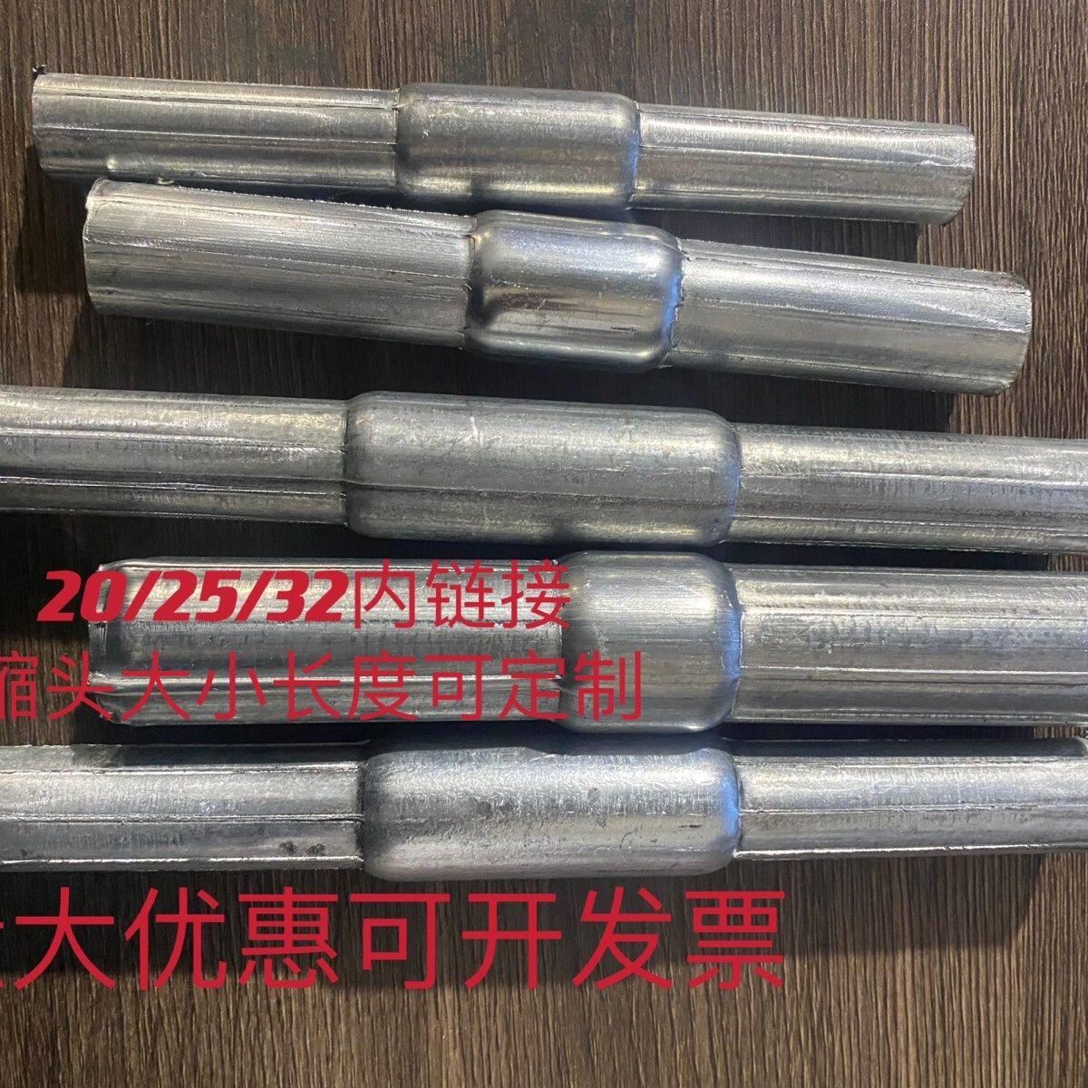 温室大棚配件钢管连接头25/32圆管接头两头缩头内链接套管镀锌防