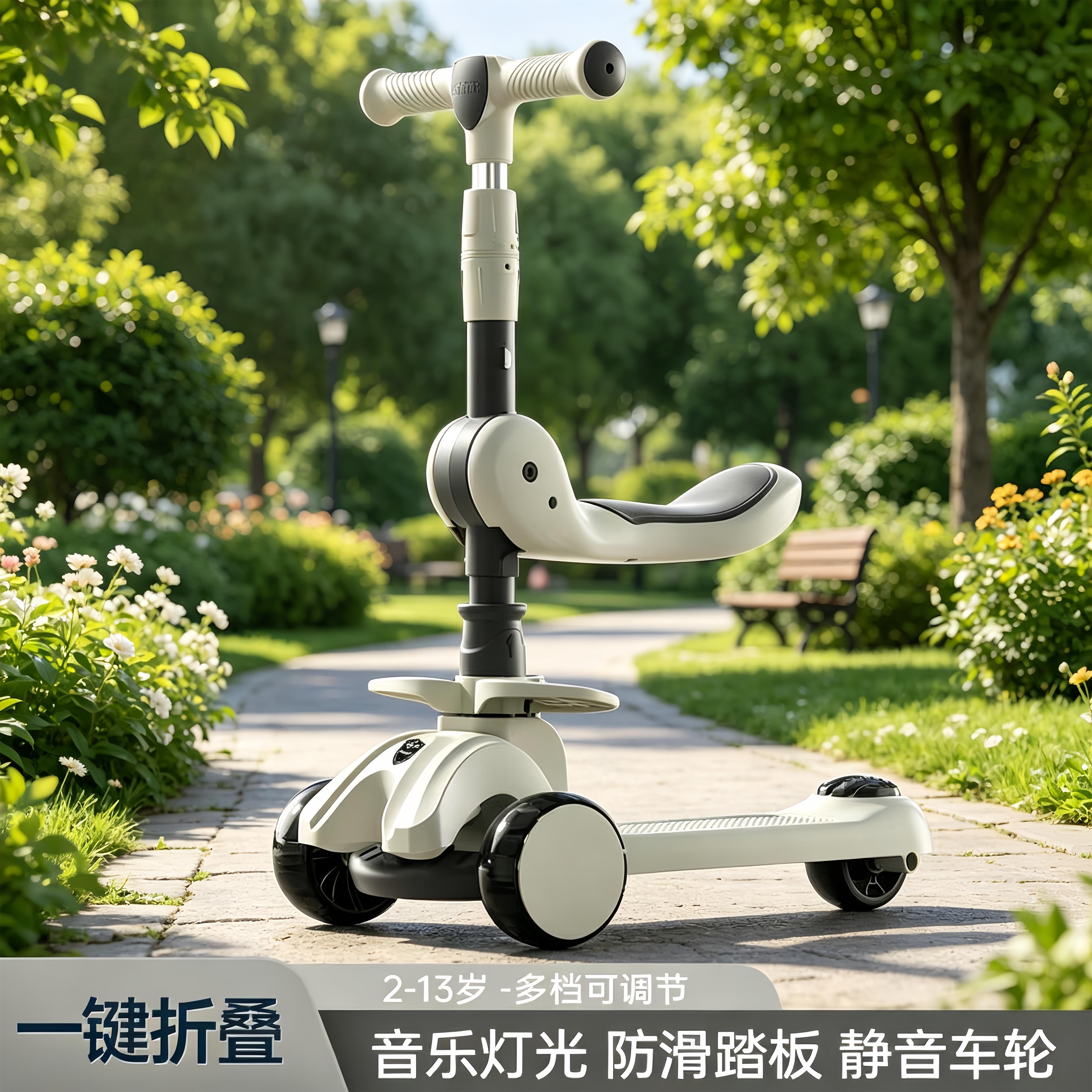 儿童滑板车男童女童踏板车滑滑车溜溜车三合一马鞍座椅坐感舒适