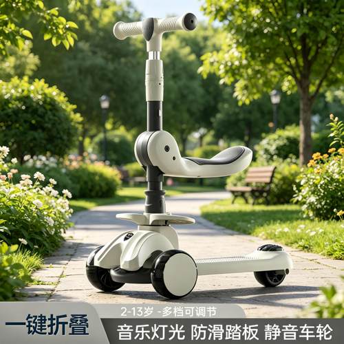 儿童滑板车男童女童踏板车滑滑车溜溜车三合一马鞍座椅坐感舒适