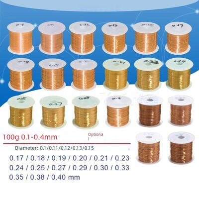 QA-1/155漆包线 免刮漆聚氨酯直焊线 圆铜线2UEW 0.1-0.4mm 100克