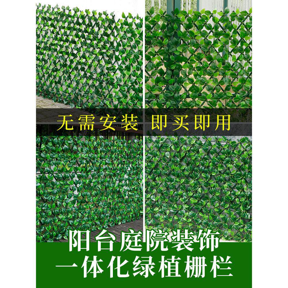 彷真庭院花园装饰阳台绿植栅栏木围栏伸缩拉伸竹篱笆花架栏杆护栏