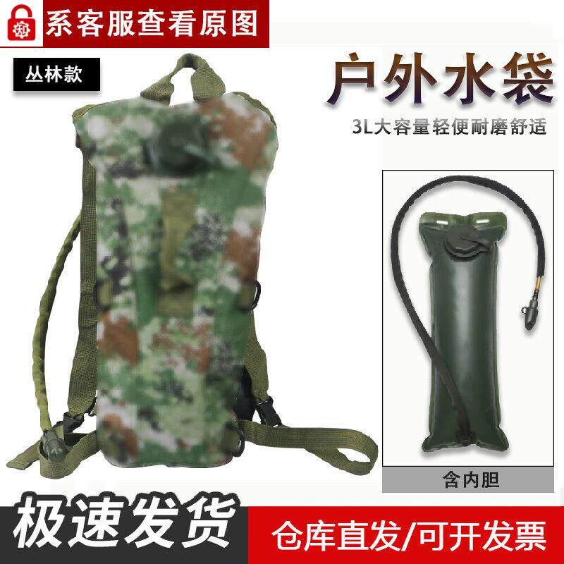 户外水袋野营折叠便捷水囊背包迷彩双肩包水壶内胆连徒步运动驼峰