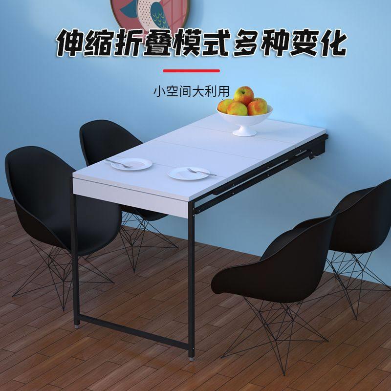 壁挂式折叠桌可折叠挂墙折叠墙上折叠桌子小户型家用挂墙折叠餐桌