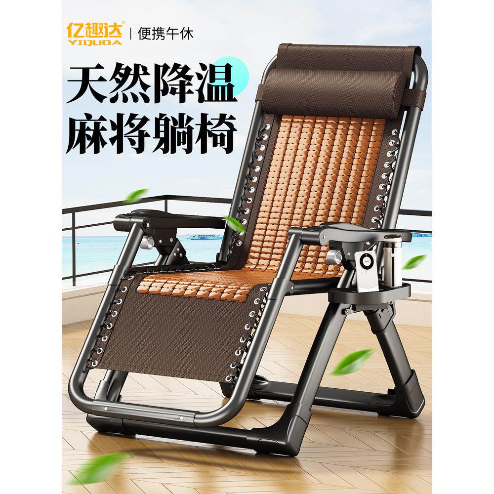 2025新躺椅折叠午休坚固耐用靠背椅夏季躺椅慵懒久坐格纹竹制躺椅