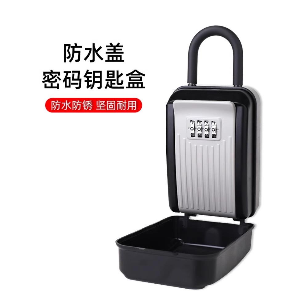 装修钥匙密码盒猫眼工地盒子用临时壁挂储物箱防雨挂式大门口民宿