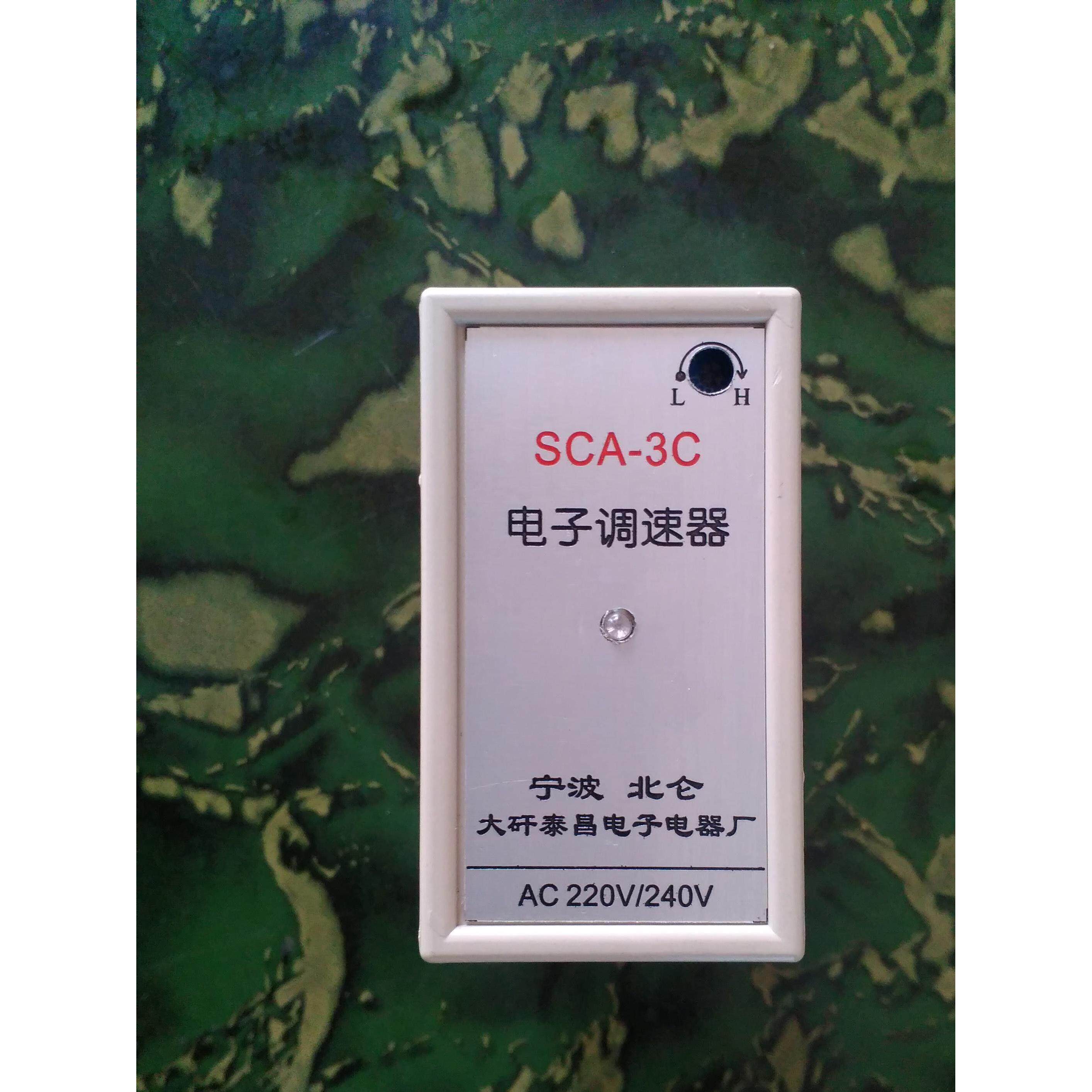 单相交流电机220V SCA–3C分体交流电子无级调速器