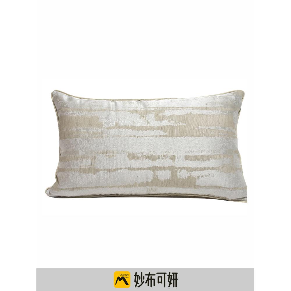 休闲现代米色枕套客厅沙发垫模型房间软装饰定制床头枕头条纹软袋