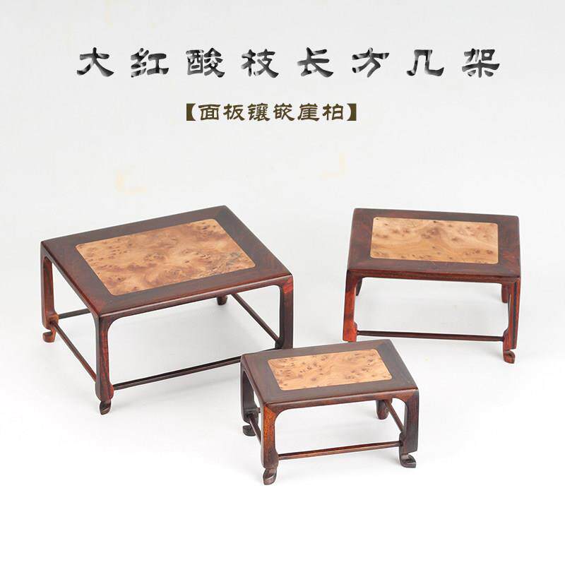 大红酸枝崖柏明式正方微型小盆景几架茶壶木雕摆件玉器文玩底座